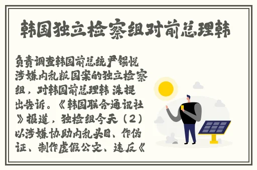 女班长给我看她小积积作文