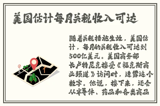 18款禁用黄台入口APP应用
