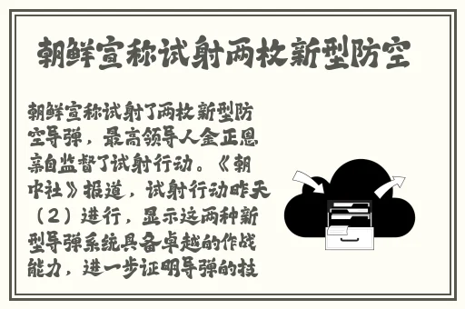 Давай中国